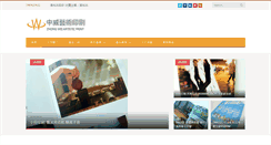 Desktop Screenshot of printcolor.com.tw